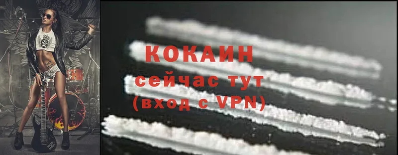 Cocaine 98%  где можно купить наркотик  Костерёво 