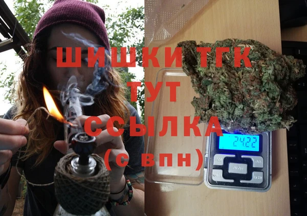 бутират Вязники