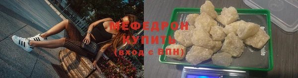 бутират Вязники