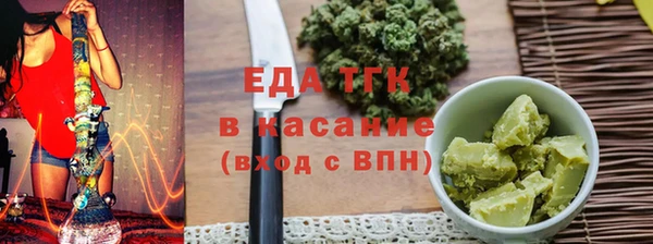 стафф Вяземский