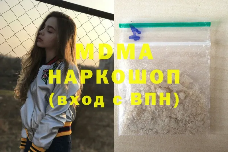 MDMA VHQ  блэк спрут как войти  Костерёво 