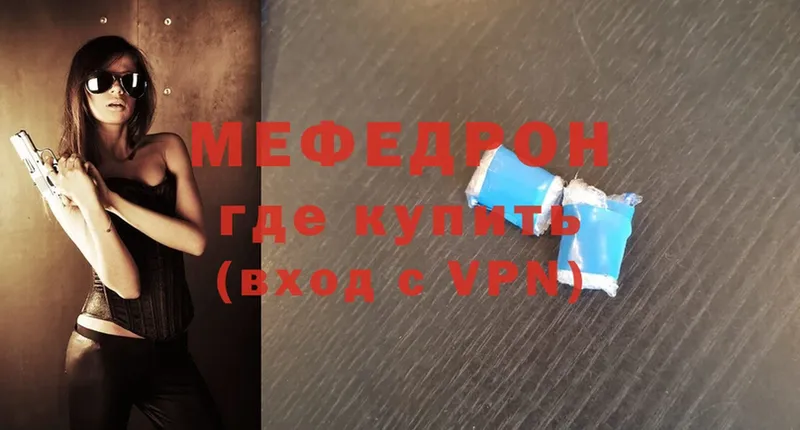 Меф mephedrone  Костерёво 